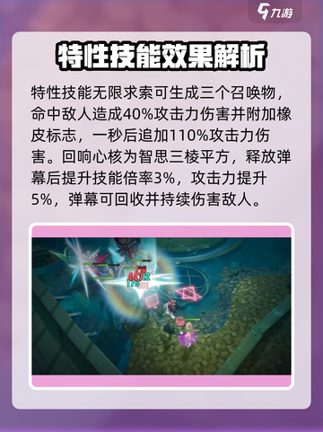 无尽梦回考试之梦怎么样介绍截图4