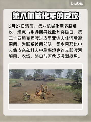 战争之人2全流程🔥全剧情战役解析🎮截图5