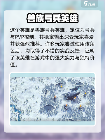万龙觉醒🔥金娜拉角色超详细解析来了！截图2