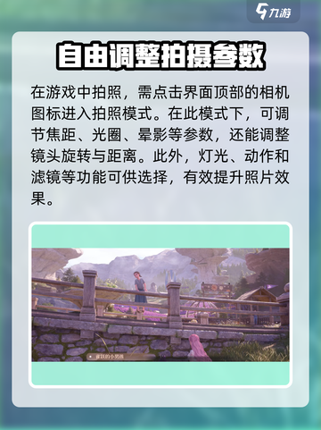 无限暖暖可以联机吗介绍截图3
