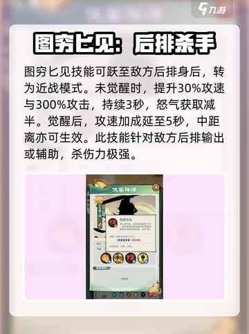 小小英雄十三郎怎么样介绍截图3
