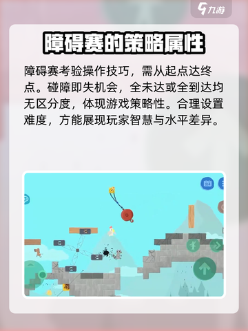 超级鸡马📱收费模式大揭秘！玩家必看🔥截图4