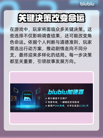IAmRipper游戏闪退卡顿？这一招搞定🚀玩游戏流畅到飞起！截图5