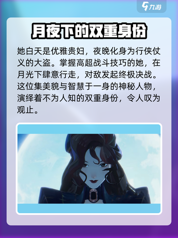 剑与远征2：维拉背景故事大起底！🔥游戏迷必看截图4