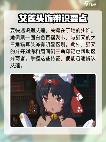 《绝区零艾莲乔头像曝光！🔥》截图2