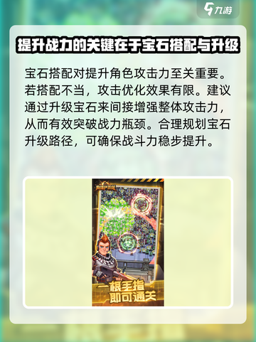 向僵尸开炮🔥卡关？1秒解决方法在这里！截图3