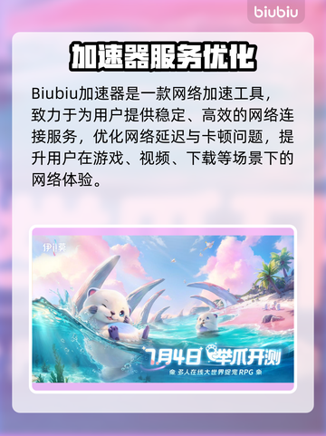 🔥伊莫竟是它家的？爆款游戏公司大起底！🎮截图2