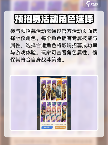 剑与远征2启程预招募活动介绍介绍截图2