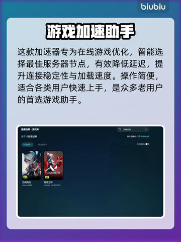 💥无畏契约加载卡顿？秒变丝滑！🎮截图3