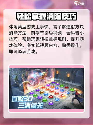 帝国与魔法领主如何升级介绍截图2