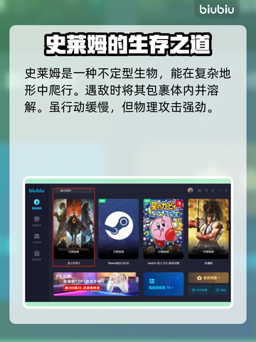 龙之信条2🔥怪物种类大全，玩家必看！截图6
