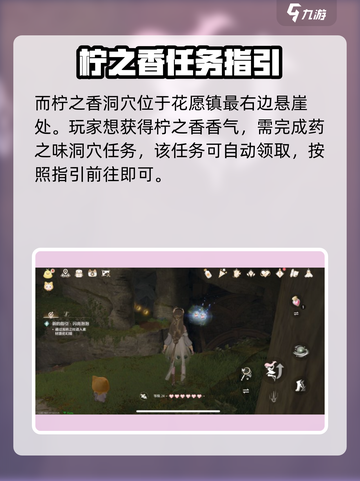 无限暖暖洞穴在哪里介绍截图3