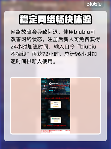 时空奥德赛着色器编译闪退？❌教你一招搞定✨截图4