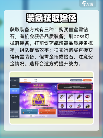 冒险岛枫之传说装备掉落大曝光💥🔥截图4