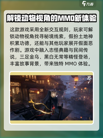 代号界测评介绍介绍截图4