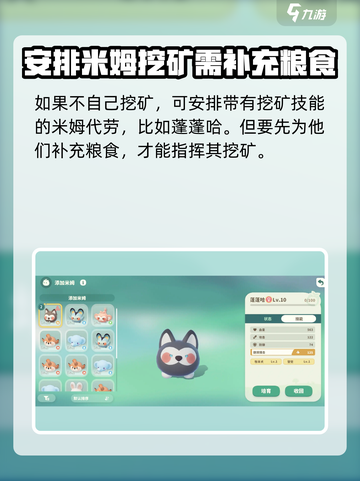 米姆米姆哈🔥挖矿攻略💎快速致富秘籍！截图3