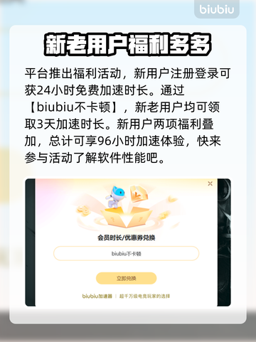电竞加速器推荐🔥端游玩家必看！下载地址大全🎉截图4