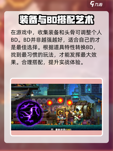 小骨英雄killer配置要求🔥低配电脑能玩转这款游戏吗？🎮截图5