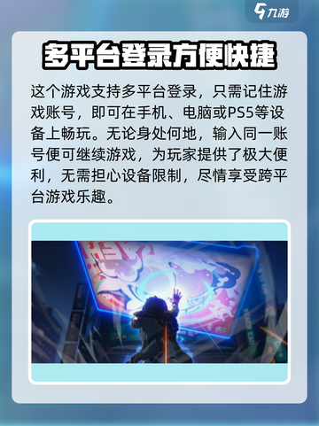 代号无限大内测资格怎么弄介绍截图3