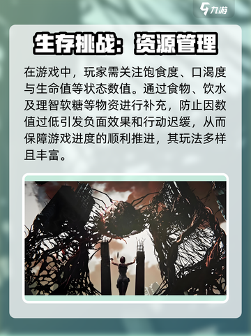 七日世界圣埃尔攻略介绍截图4