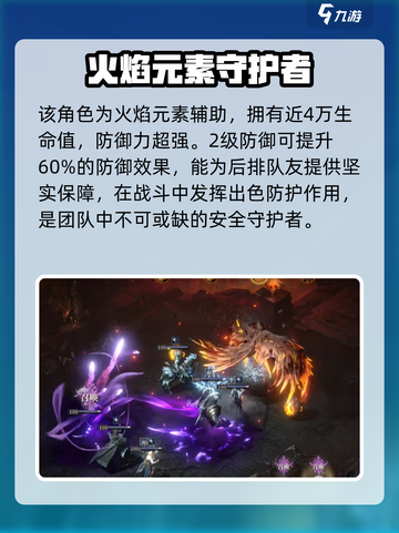 龙息神寂布洛迪怎么样介绍截图5