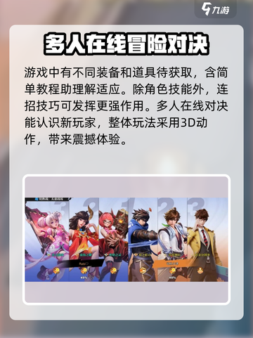 星之破晓💥最新下载地址🔥revealed！游戏链接在这里👇截图3