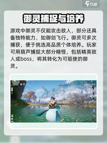 🔥仙剑世界公测日期曝光！上线倒计时🎉截图4