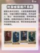 第五人格福尔摩斯联动活动介绍介绍截图4