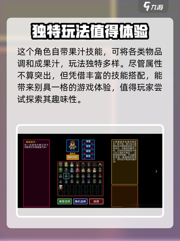 代号街区气泡果汁怎么得介绍截图4