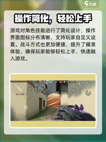 无畏契约源能行动公测时间曝光💥🎮截图5