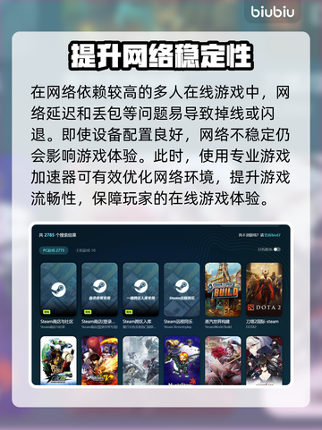 游戏闪退？这些问题killer来解决！💥🎮截图3