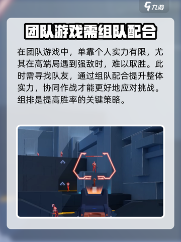 卡拉彼丘🔥奇点段位上分秘籍，稳稳冲段！截图4