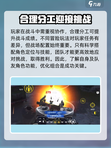 创世战车🔥冒险模式全解析，玩法超多等你来！截图4