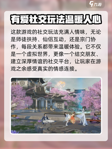 封神再临上线时间介绍介绍截图4