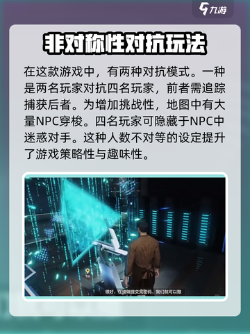 零号任务开局思路攻略分享介绍截图2