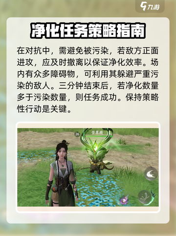 仙剑世界苦草精玩法🔥超详细攻略来了！截图4