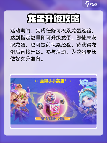 金铲铲之战三周年活动有哪些福利介绍截图3
