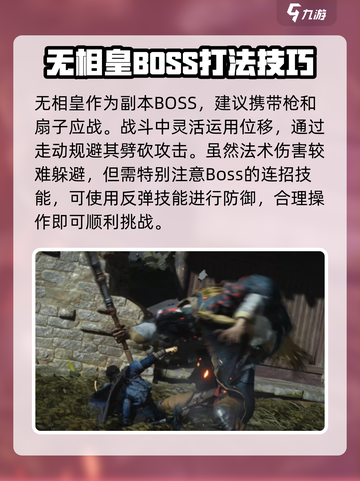 燕云十六声风起凌烟怎么玩介绍截图2