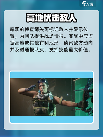 三角洲行动侦察兵怎么玩介绍截图3