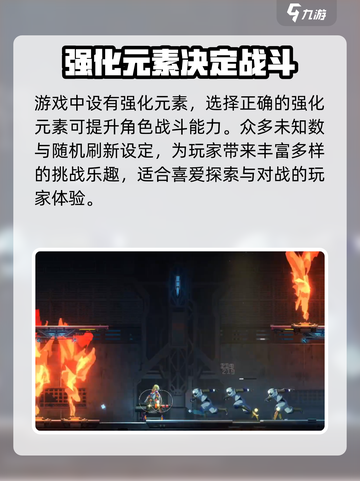 苍翼混沌效应任务设定介绍介绍截图3