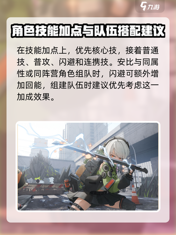 绝区零安比是几星介绍截图4