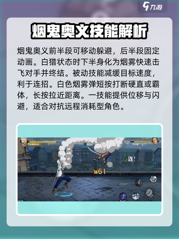 航海王壮志雄心白猎的荣耀介绍介绍截图4