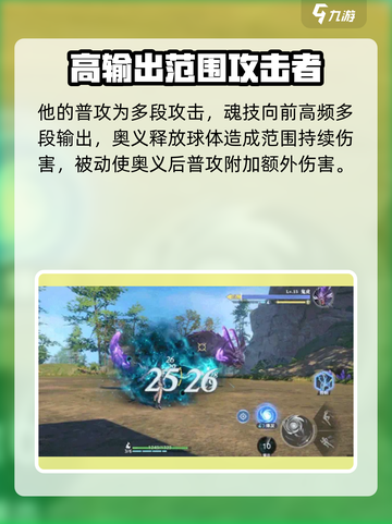 斗罗大陆猎魂世界🔥角色大揭秘！🎉截图3
