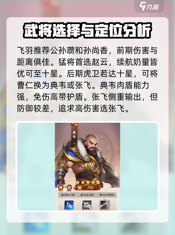 终末之歌平民最强组合攻略介绍截图4