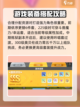 彩虹橙升级攻略分享介绍截图3