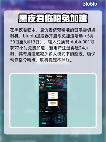 艾尔登法环🔥黑夜君临复仇者玩法全攻略！不容错过⚡截图4