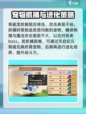 西普大陆手游天启纪元商城怎么玩介绍截图4