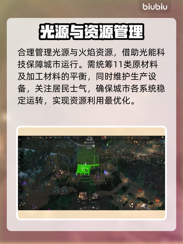 雾隐天途🔥加速器推荐及卡顿闪退解决方法🎉截图4