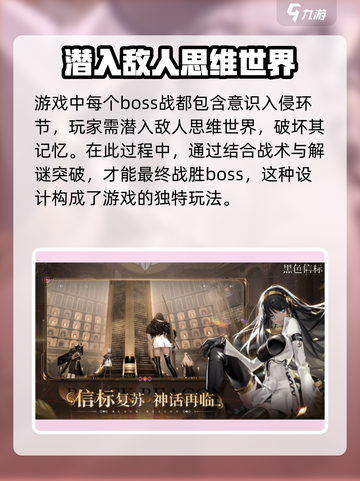 黑色信标多少内存介绍截图4