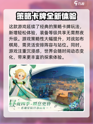 剑与远征2🔥上线时间曝光，等不及了！截图3
